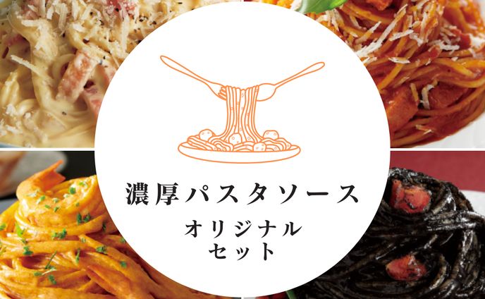 ECサイト商品画像