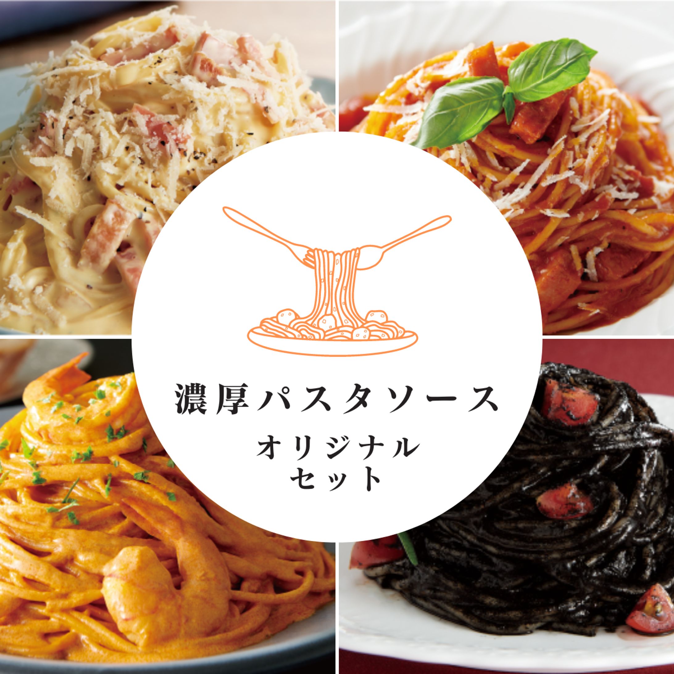 ECサイト商品画像-1