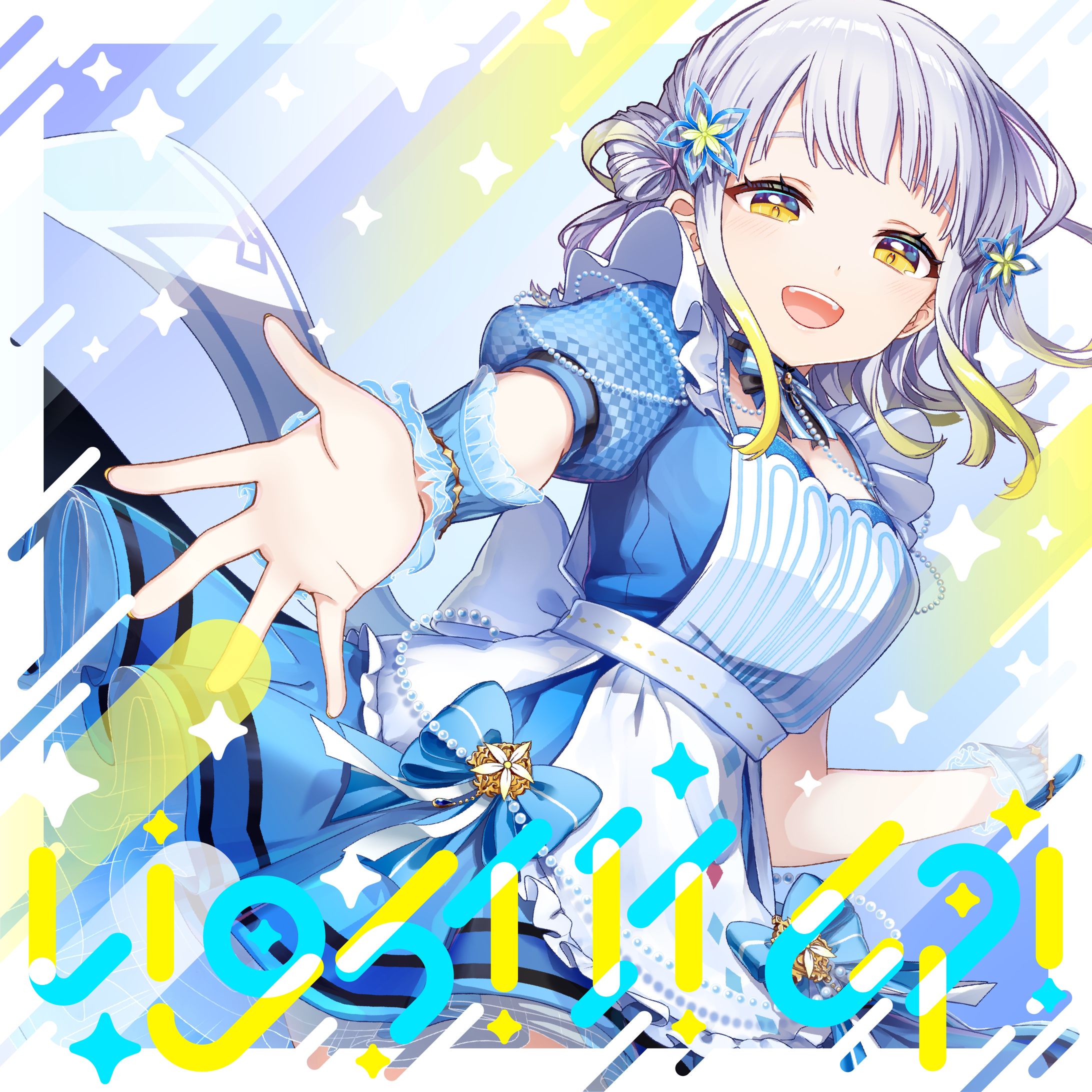 柚子花 - Light It Up!  / mustie=DC-1