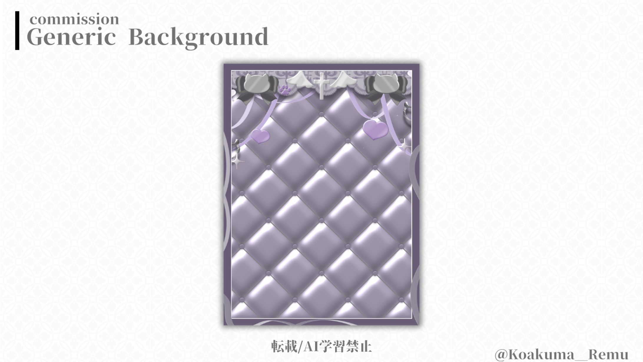 小悪魔れむ┃汎用背景-1