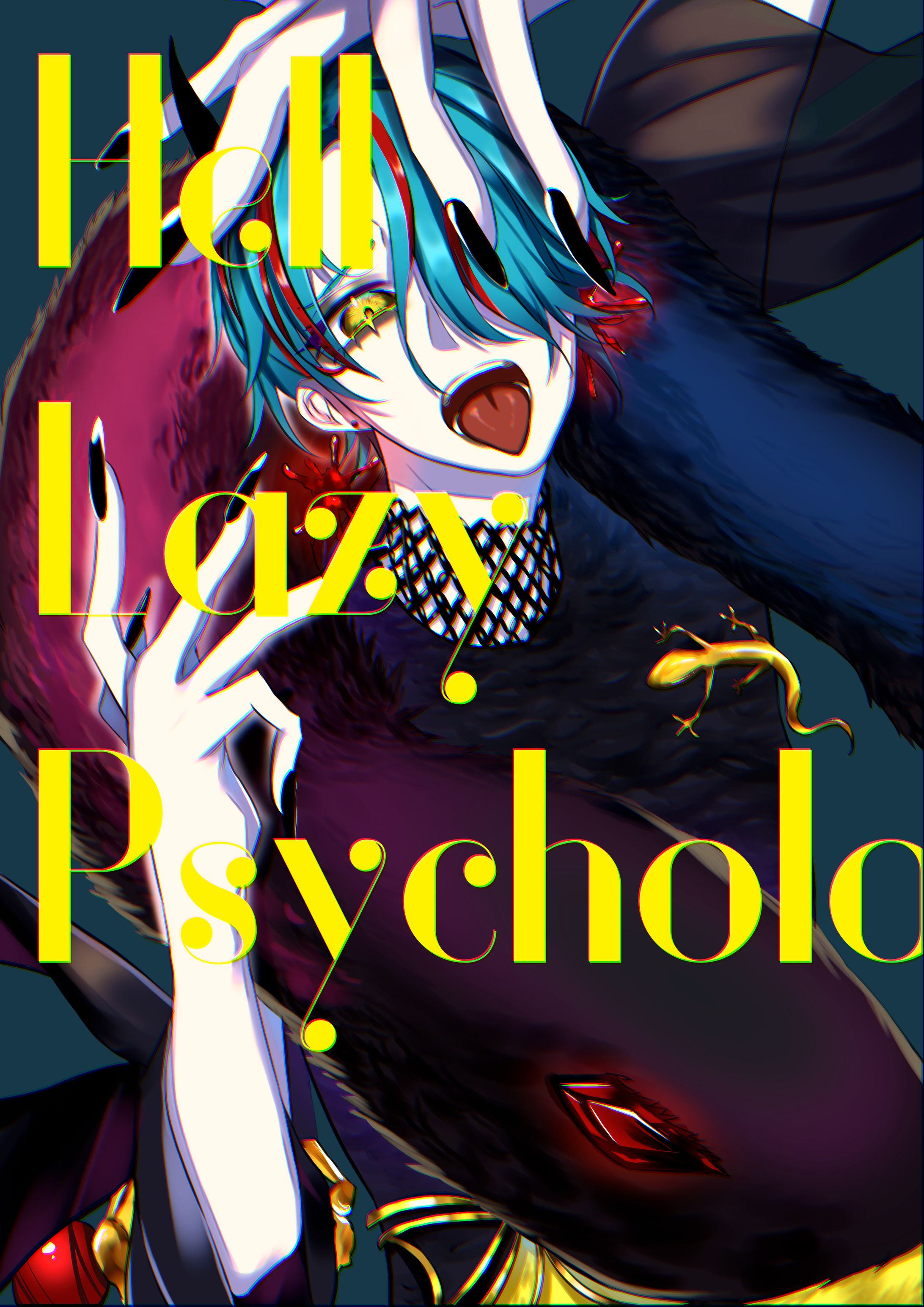 Hell lazy Psychology /湊大瀬 -1