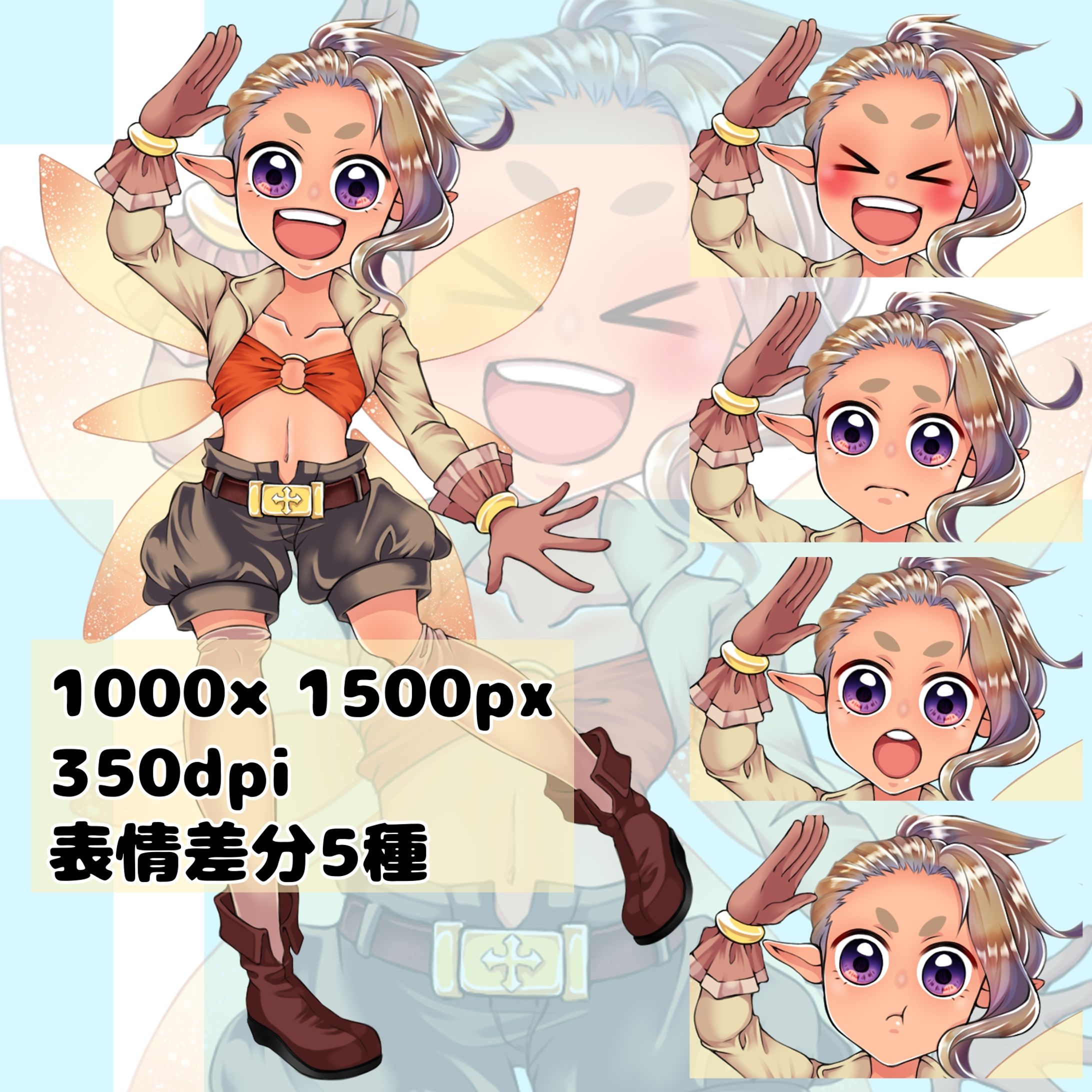 キャラデザ＿ノーム-1