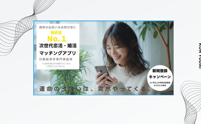 バナー