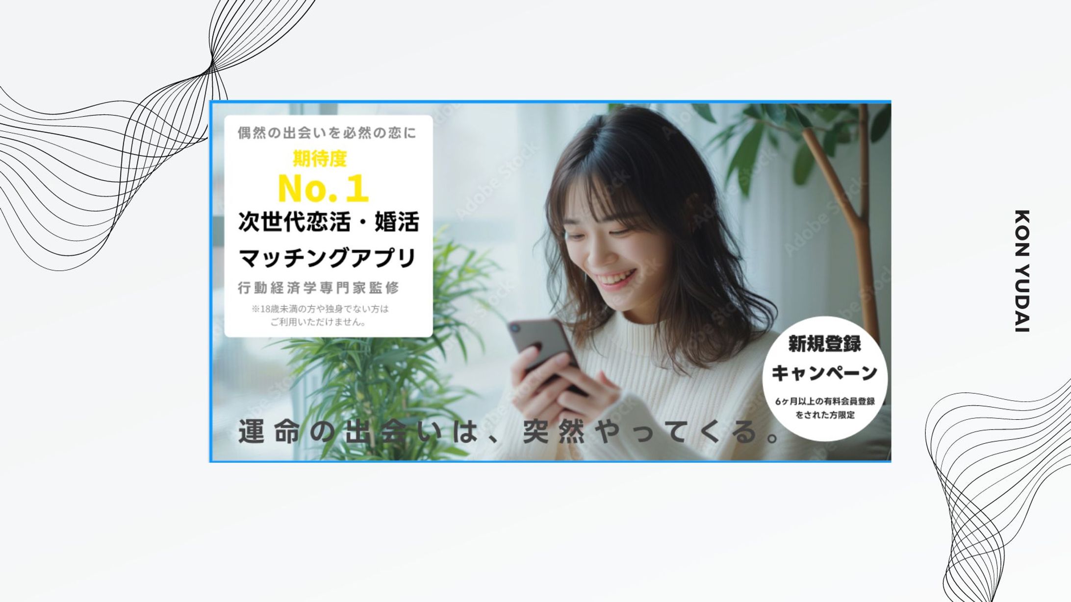 バナー-1