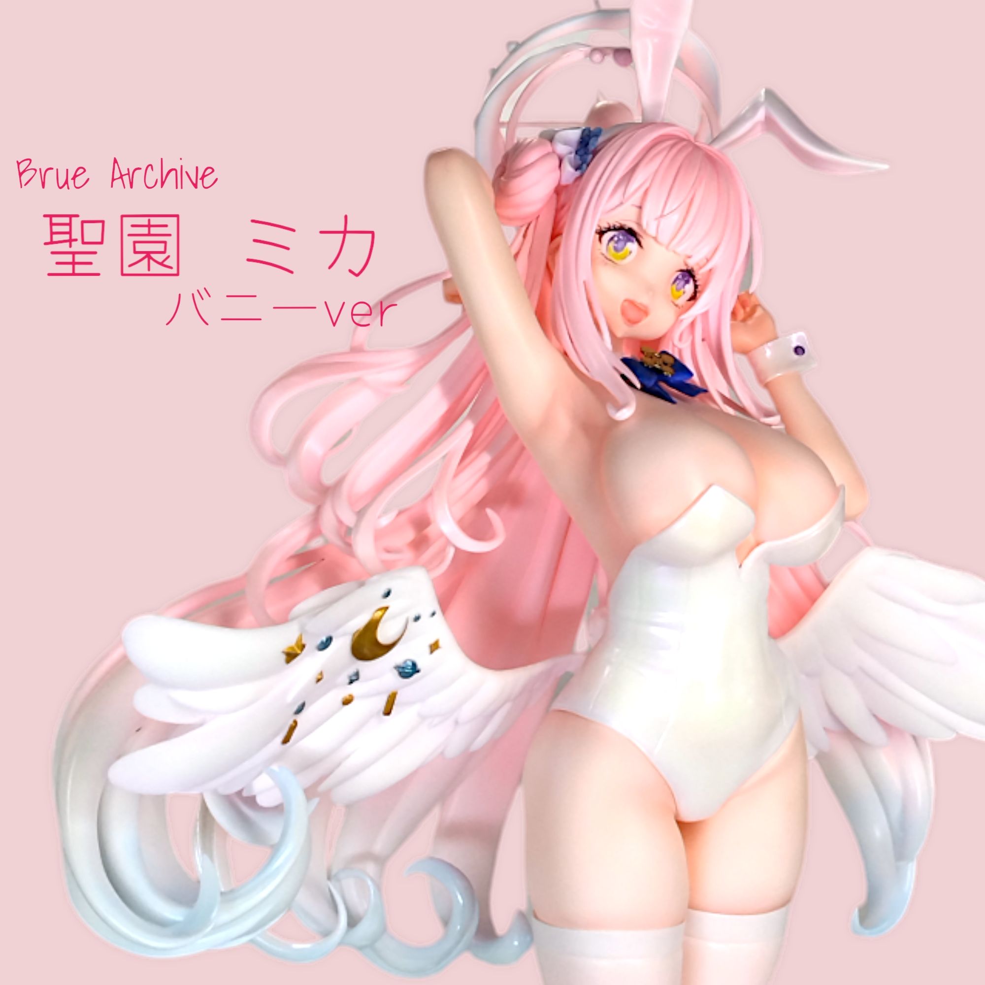 ブルーアーカイブ　聖園ミカ 限定販売】figma ブルーアーカイブ -Blue Archive- 聖園ミカ