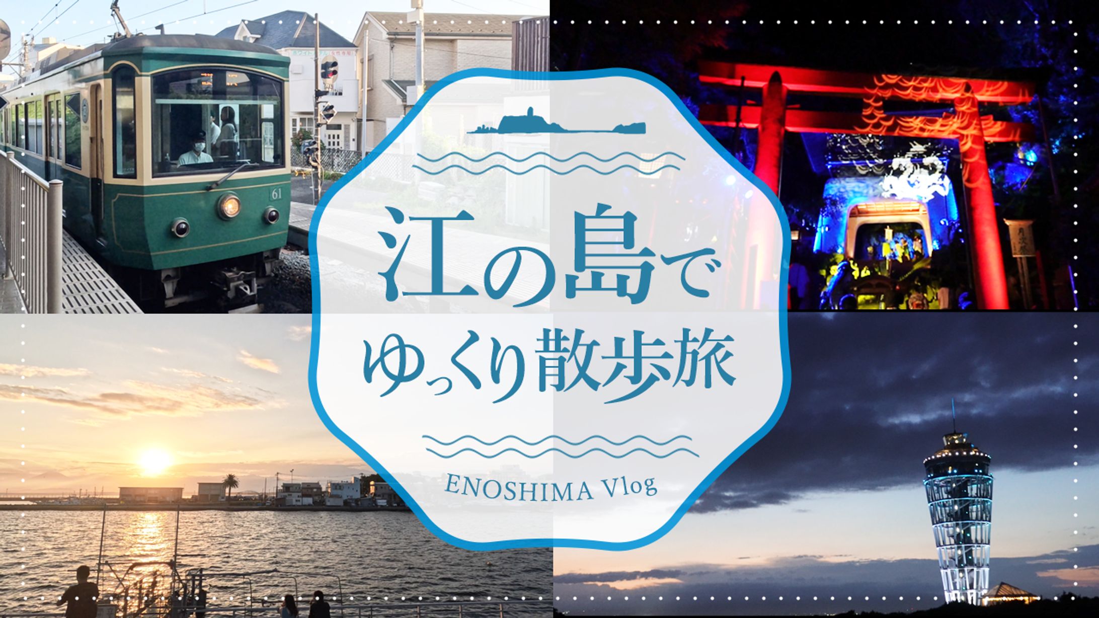 YouTubeサムネイル-1