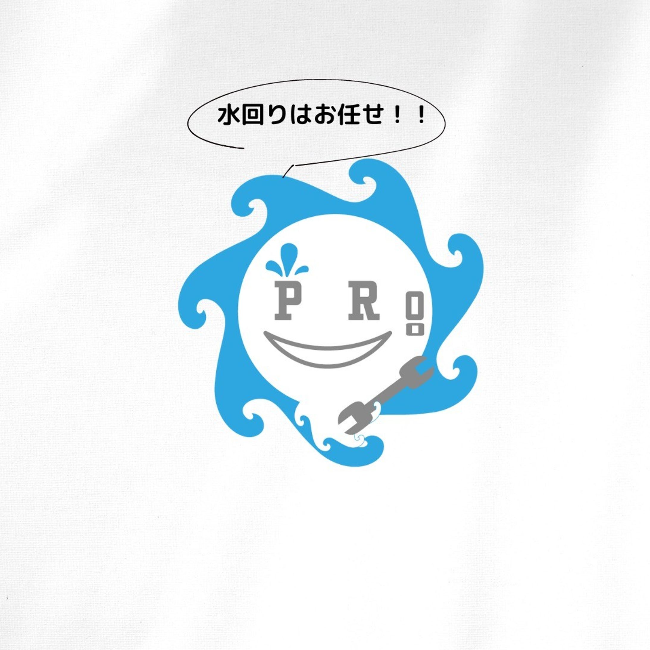 水回りの問題を解決してくれる、水のプロさんのキャラクター制作😄
面白い、ぶっ飛んだぐらいのキャラクターがいい！とのことだったので、楽しみながらデザインしました🕺🕺🕺
.
こういうキャラクターを制作するのも大好きです😍
.
✎︎＿＿＿＿＿＿＿＿＿＿＿＿
ご依頼はお気軽にご相談から受け付けております✉️
DM @suzmi3 
ご依頼用のLINEもあります👇🏻
✉️【LINE】https://lin.ee/mh0D1m5
✎︎＿＿＿＿＿＿＿＿＿＿＿＿
.
#ロゴ#ロゴ制作#イラスト#デザイン#ロゴ制作受付中#ロゴ制作したい#ロゴ作りたい#ロゴ作ってくれる#ロゴ格安#ロゴデザイン#かわいいロゴ#かっこいいロゴ#シンプルなロゴ#おもしろいロゴ#会社のロゴ#お店のロゴ#SNSのロゴ#商品のロゴ#キャラクターロゴ#キャラクター制作#面白い#水回り#プロ-1