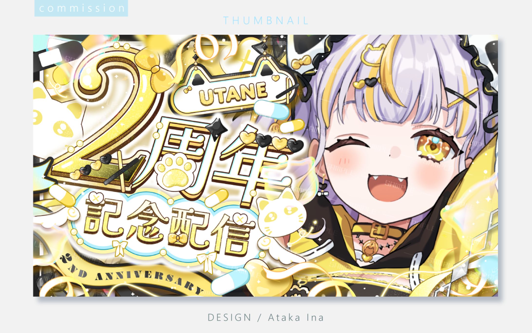 〖 サムネイル 〗鈴神うたね様-1