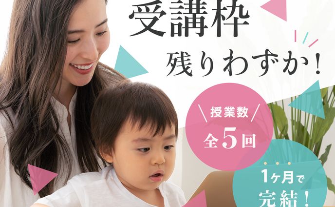 バナー：在宅ワーク