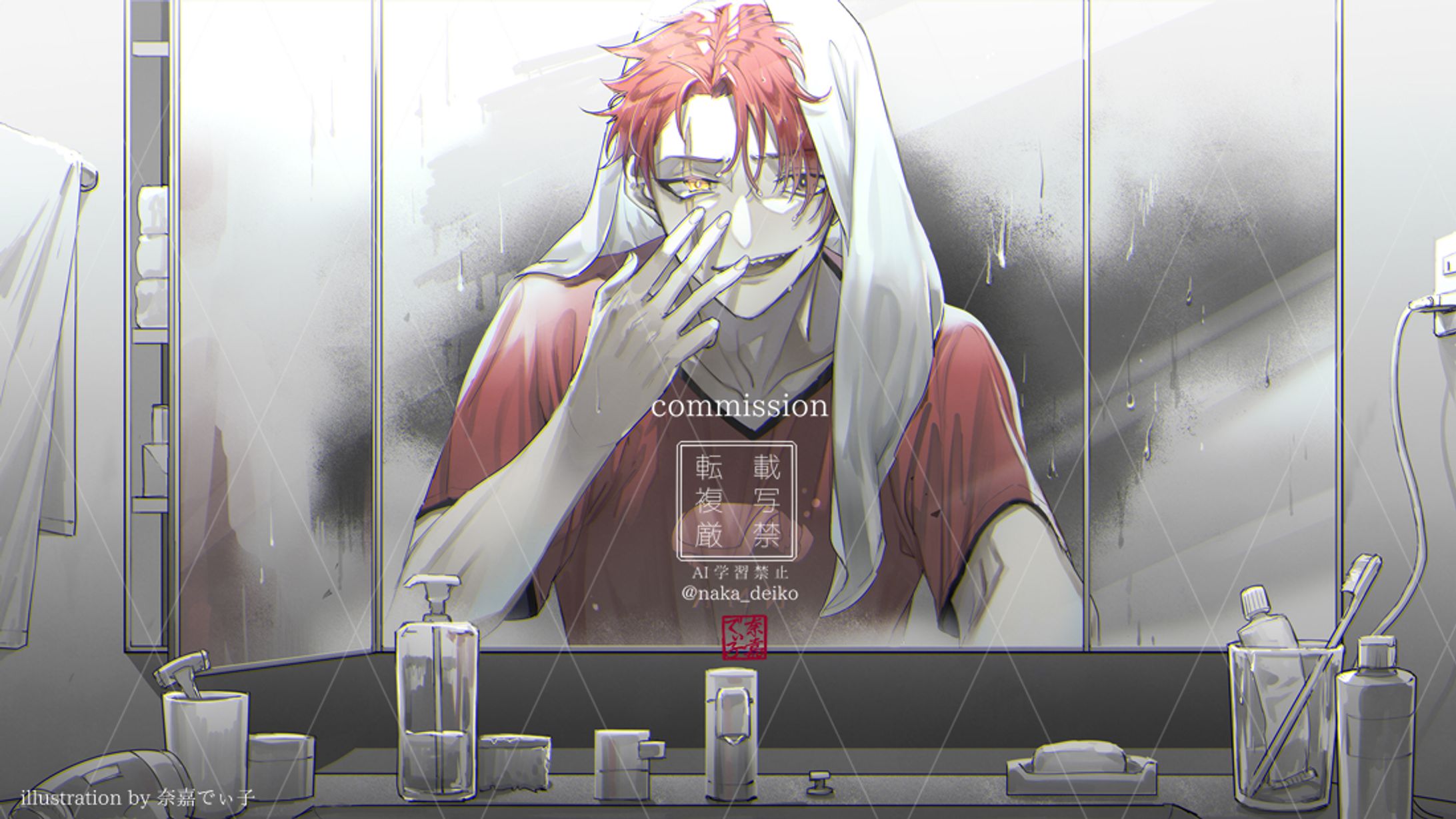 歌ってみた動画用一枚絵　躑躅森葵様-1