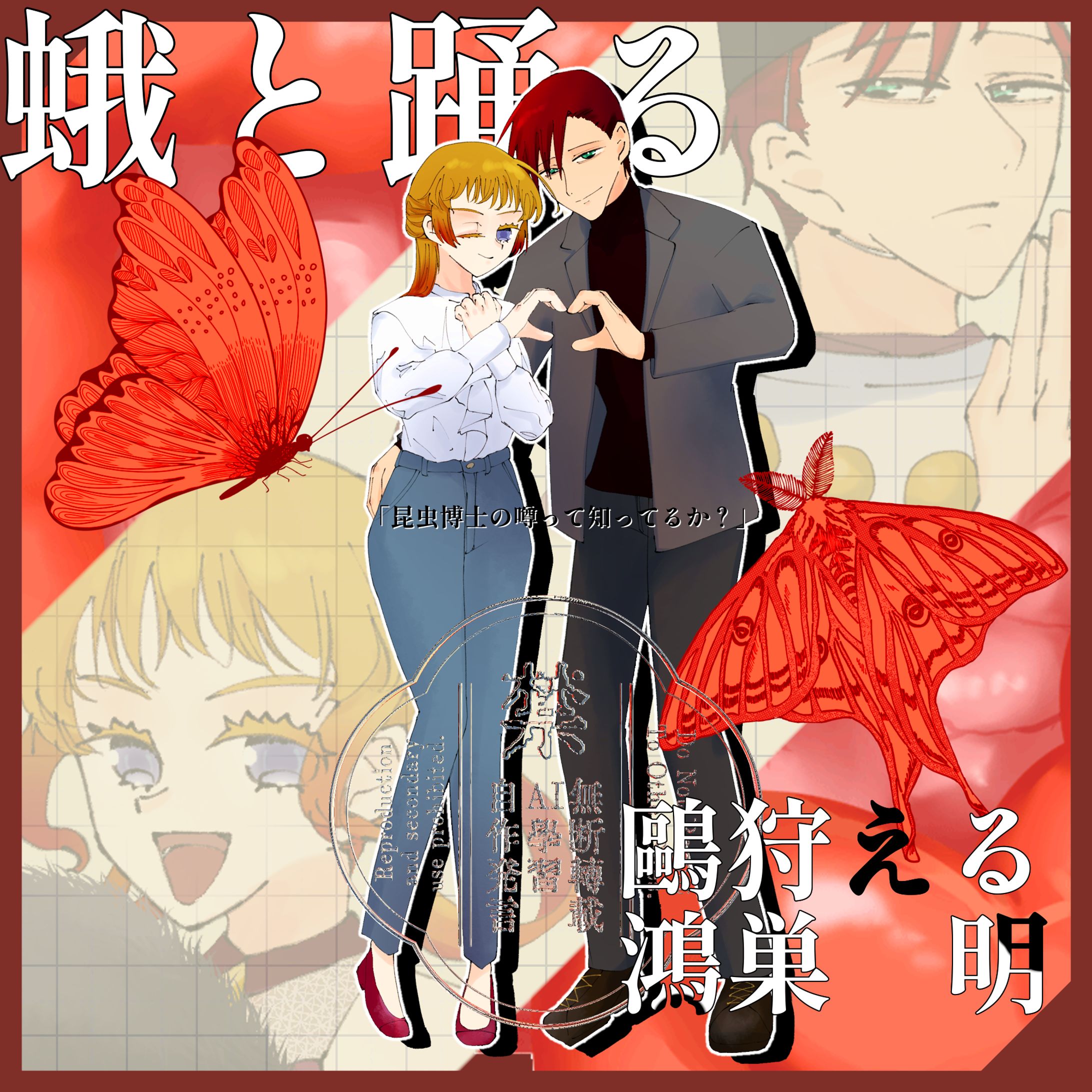 TRPG立ち絵+ディスプレイ/15-1