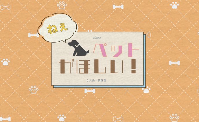 トレーラーサンプル