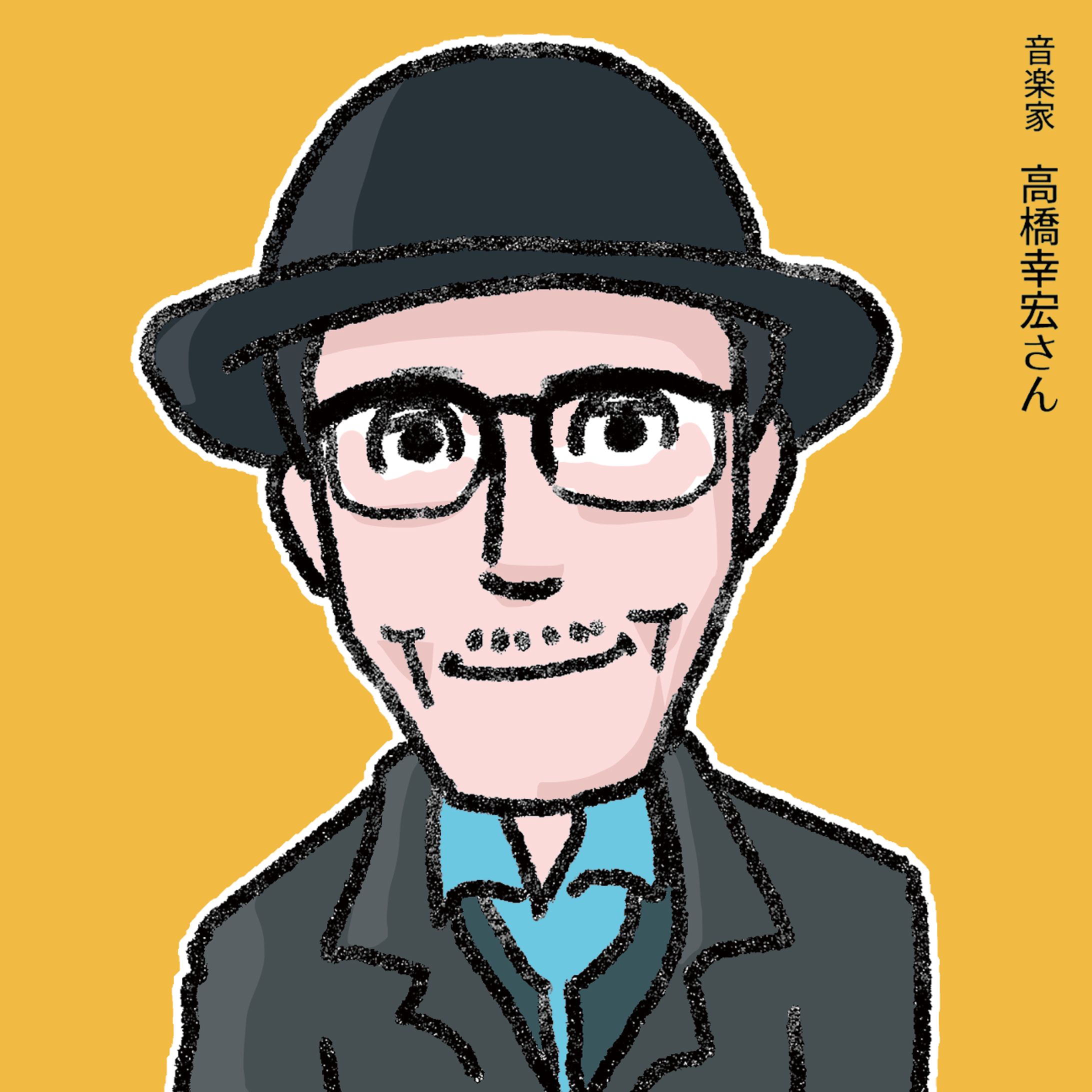 高橋幸宏さん20230116-1