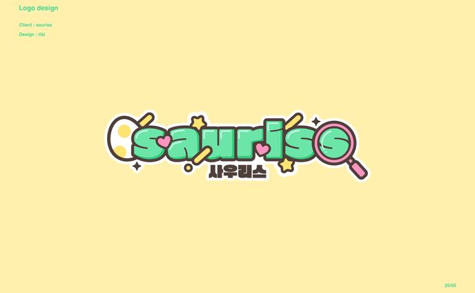 『 logo』sauriss 님