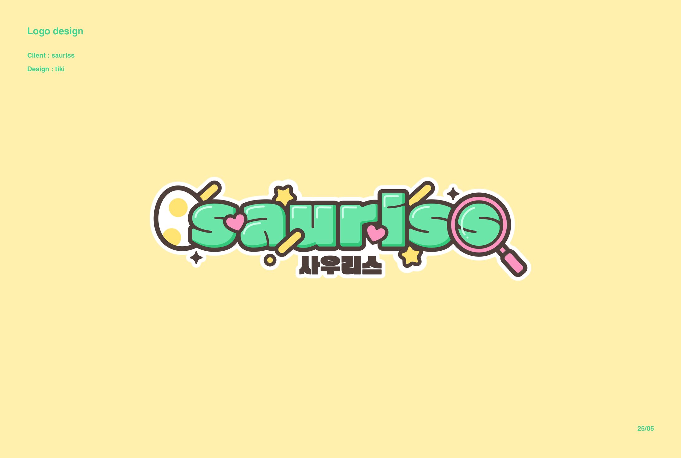 『 logo』sauriss 님-1