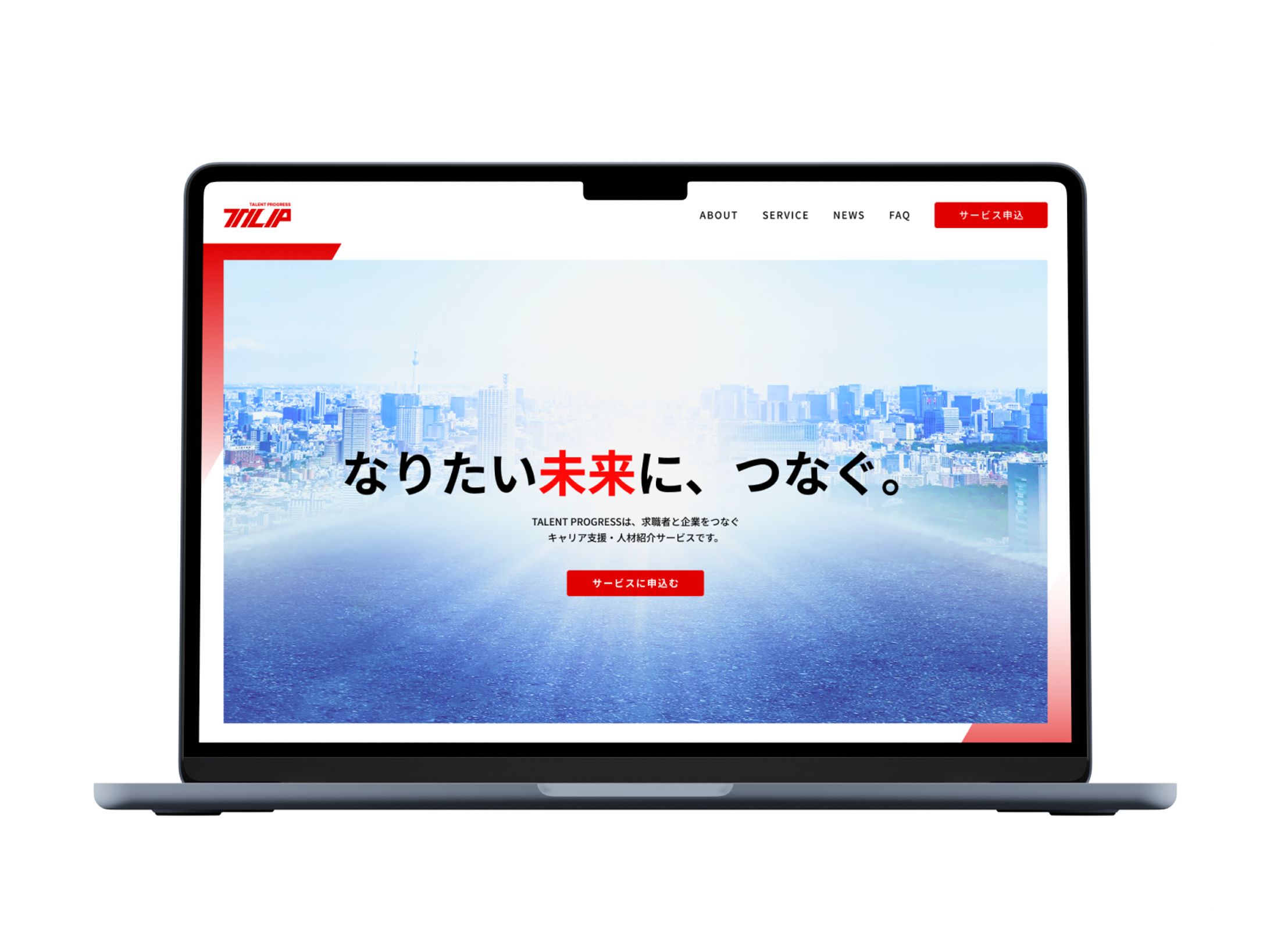 【HP】人材紹介サービス-1