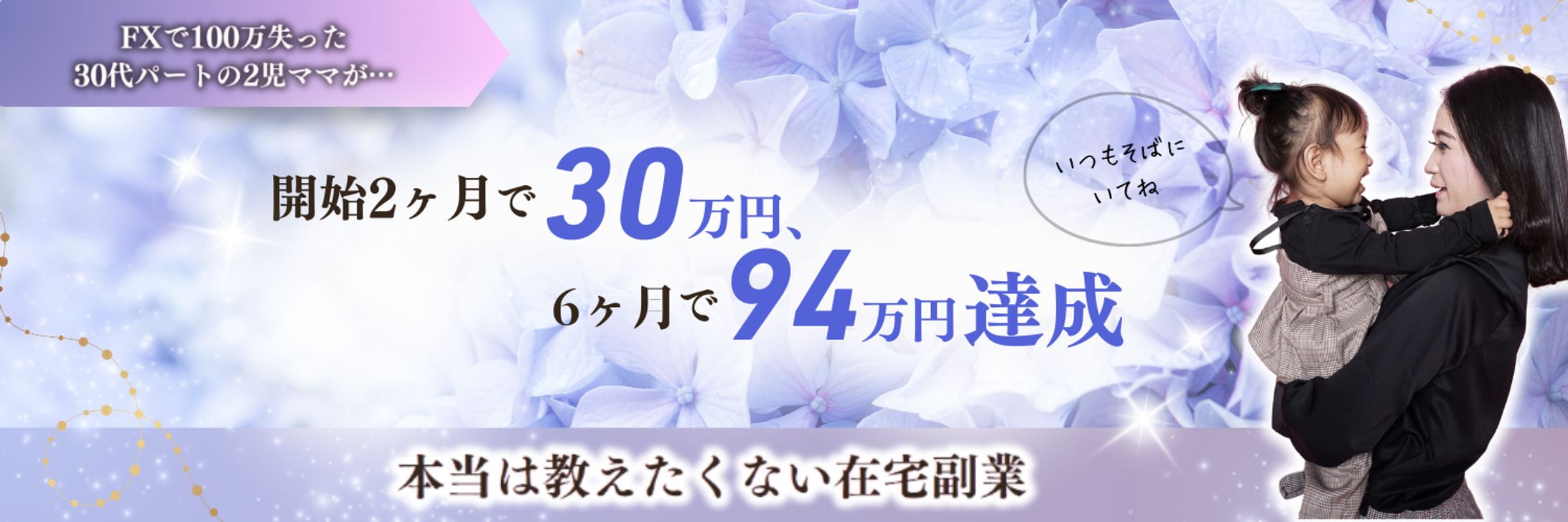 Xヘッダー-1