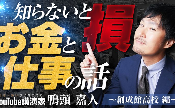 YouTubeサムネイル（習作）