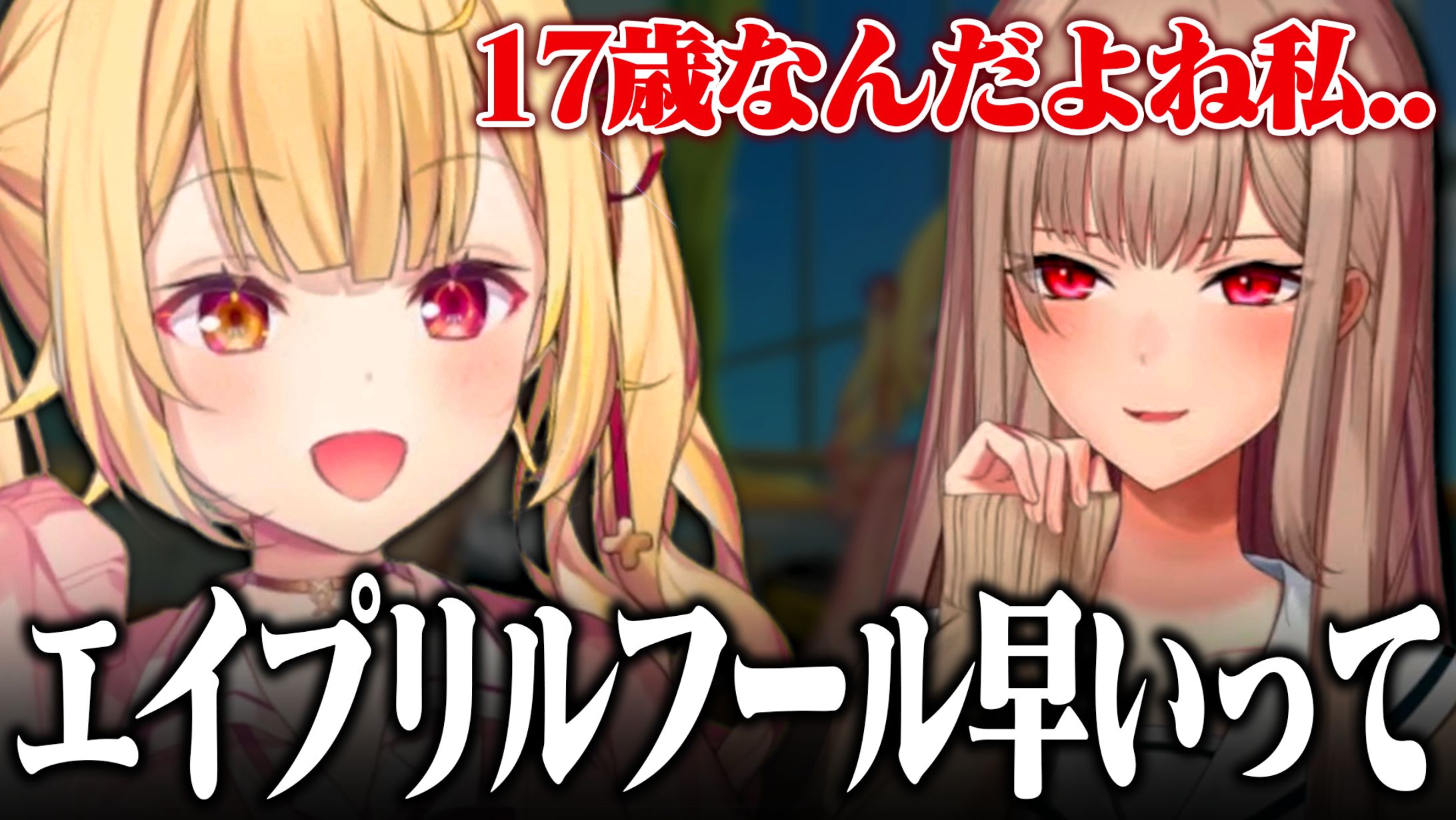 ほしふれ切り抜き　サムネ-1