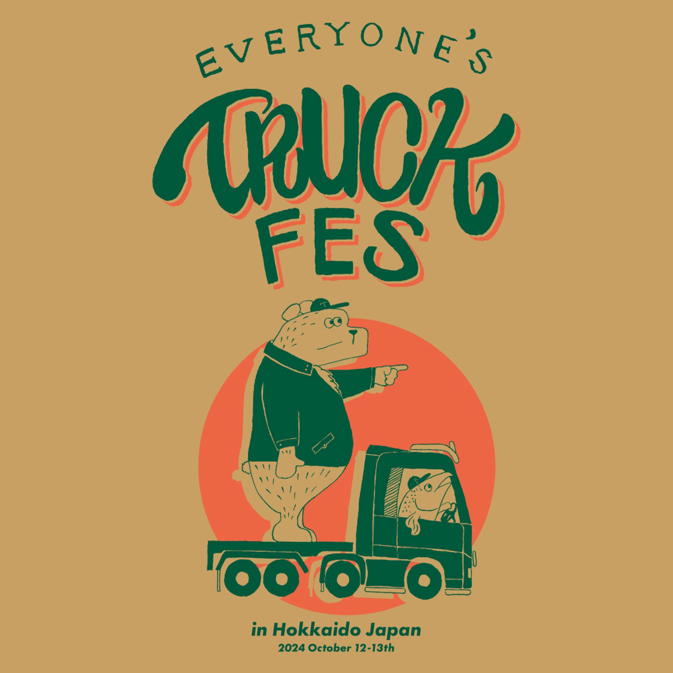 みんなのトラックフェス2024in北海道_メインイラスト-1
