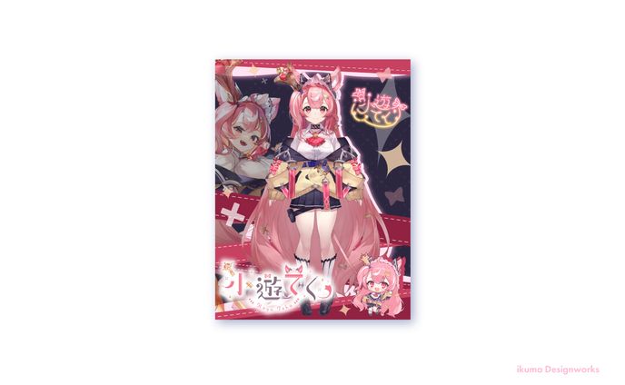 小遊てく様 / プロフィール画像