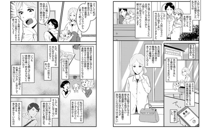 イラスト、マンガ、ネーム