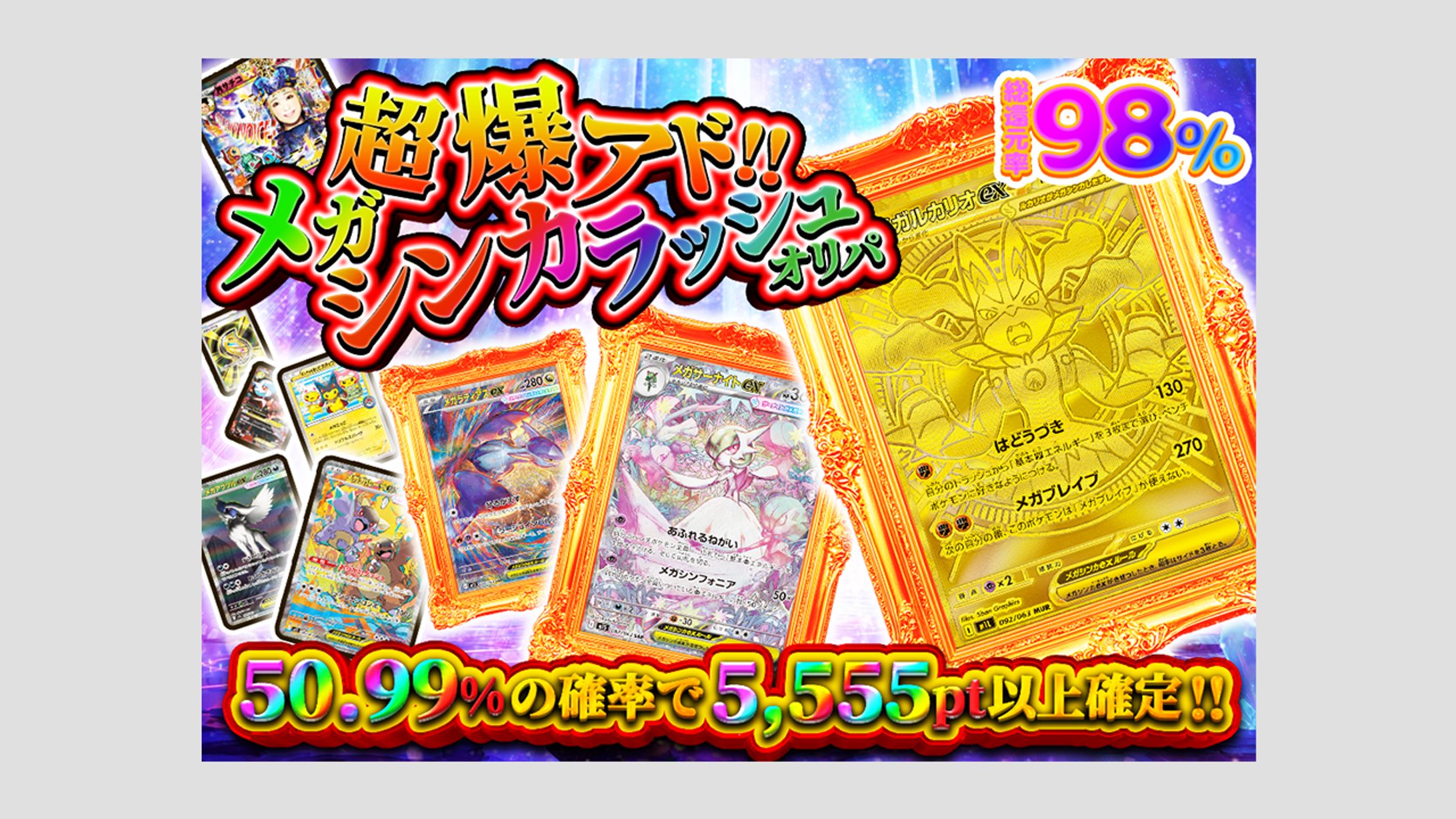 ポケカオリパ　トレース-1