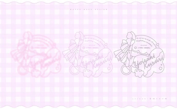 WATER MARK / 宵咲くるり