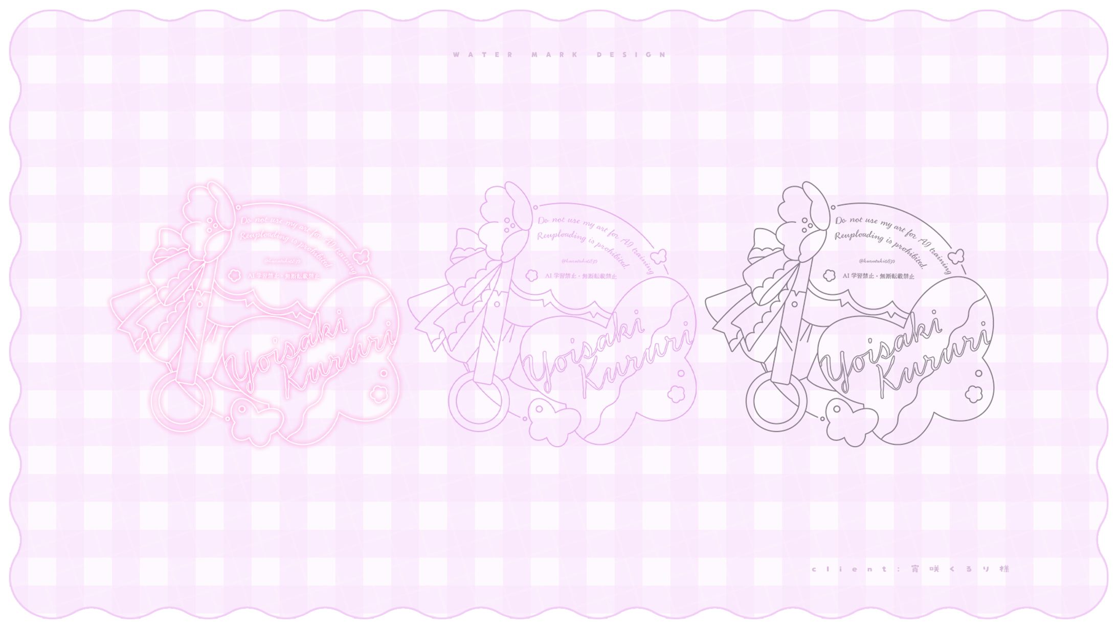 WATER MARK / 宵咲くるり-1