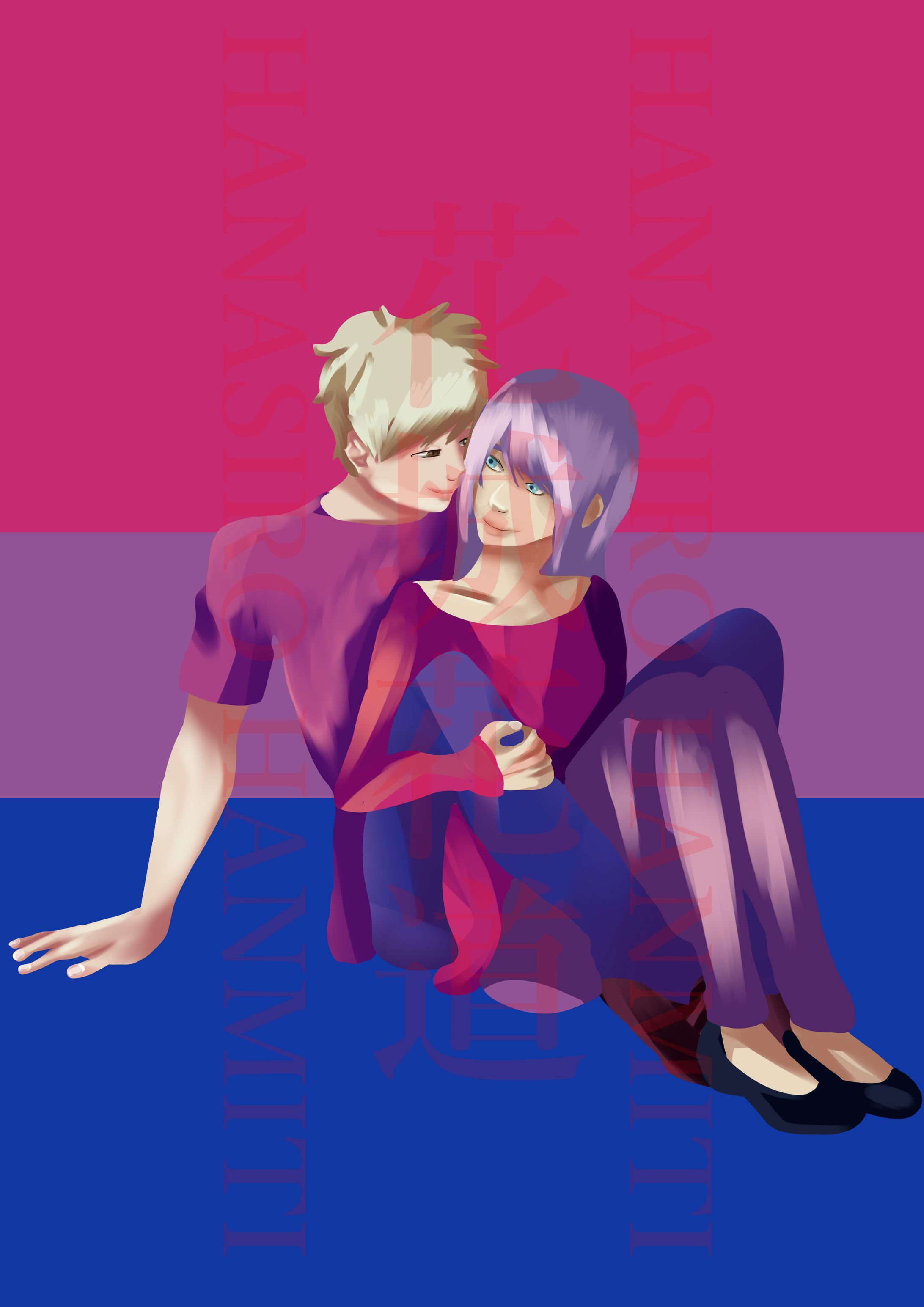 バイセクシャルの日-1