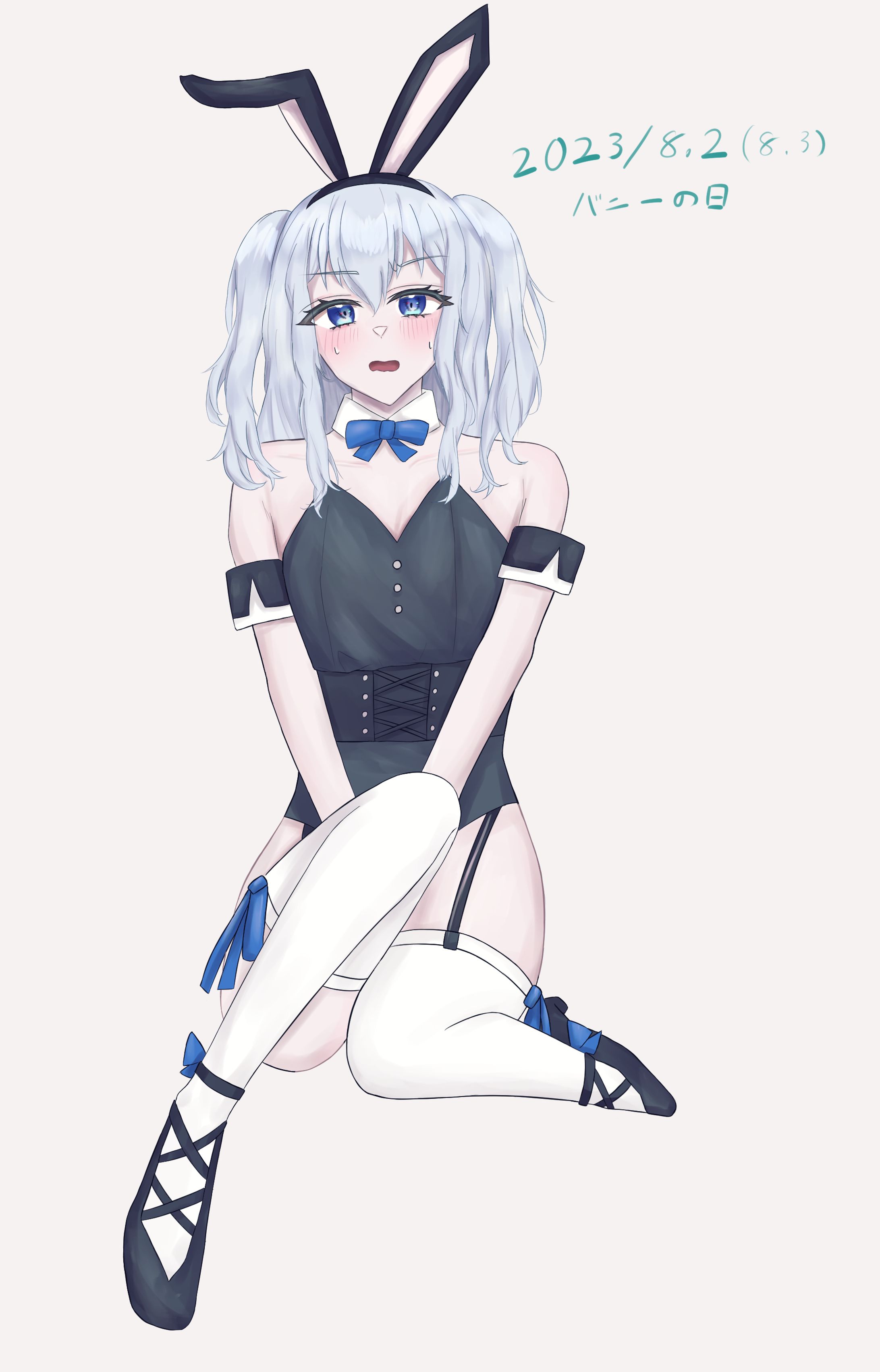 2023/8　全身イラスト-1