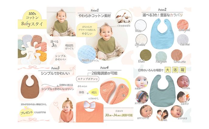 リリース、ec用商品画像