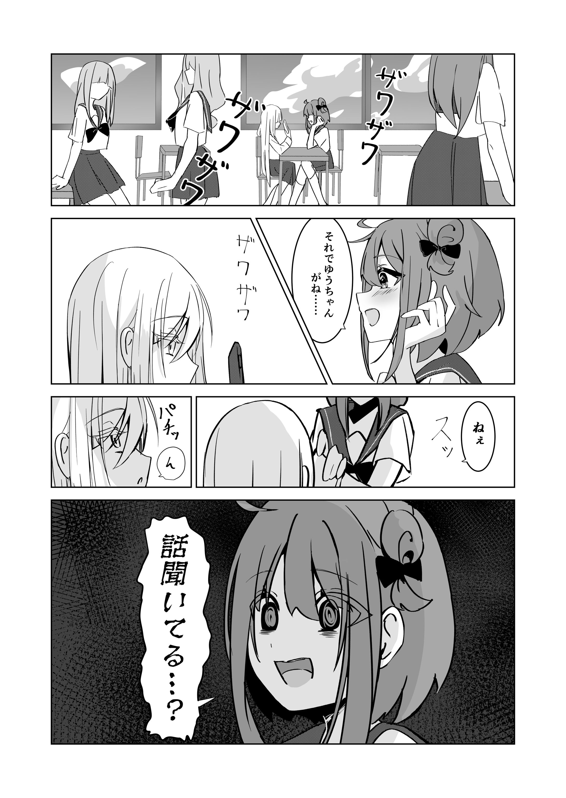 漫画-1