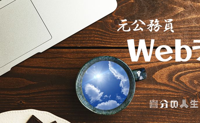 【Twitter】とーりーさん②