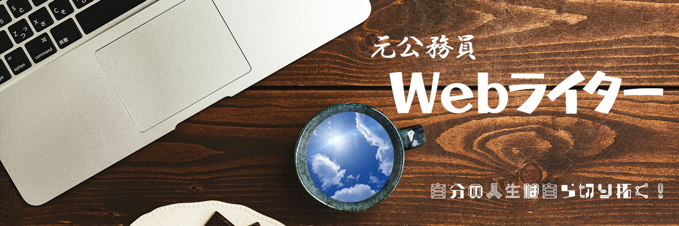 【Twitter】とーりーさん②-1