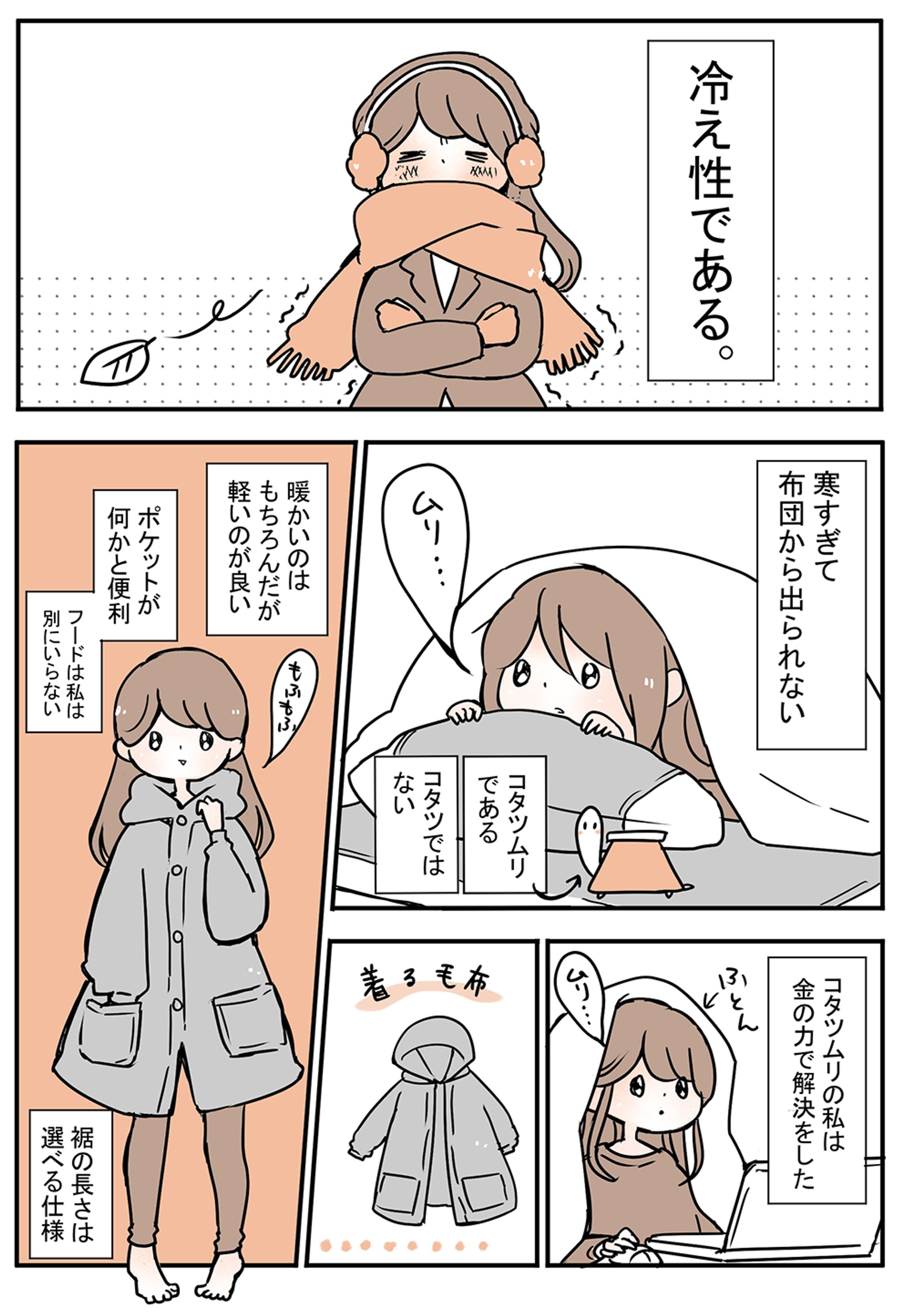 漫画-1