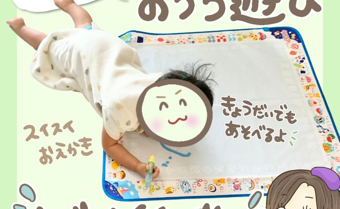 育児アイテムレビュー