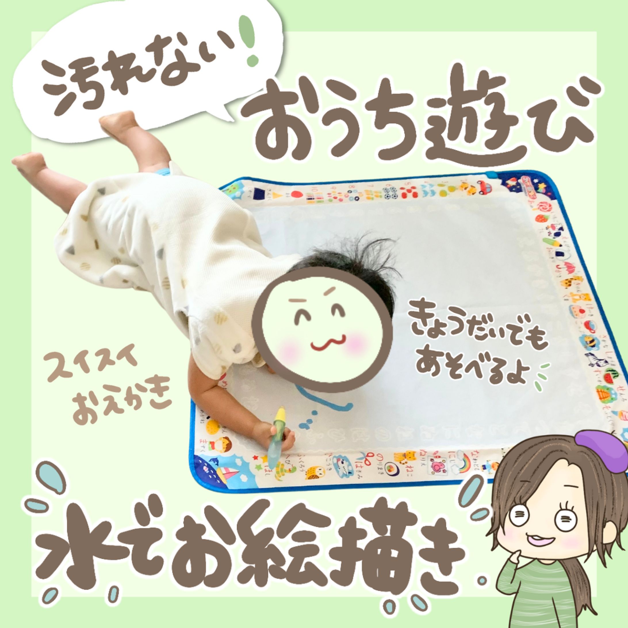 育児アイテムレビュー-1
