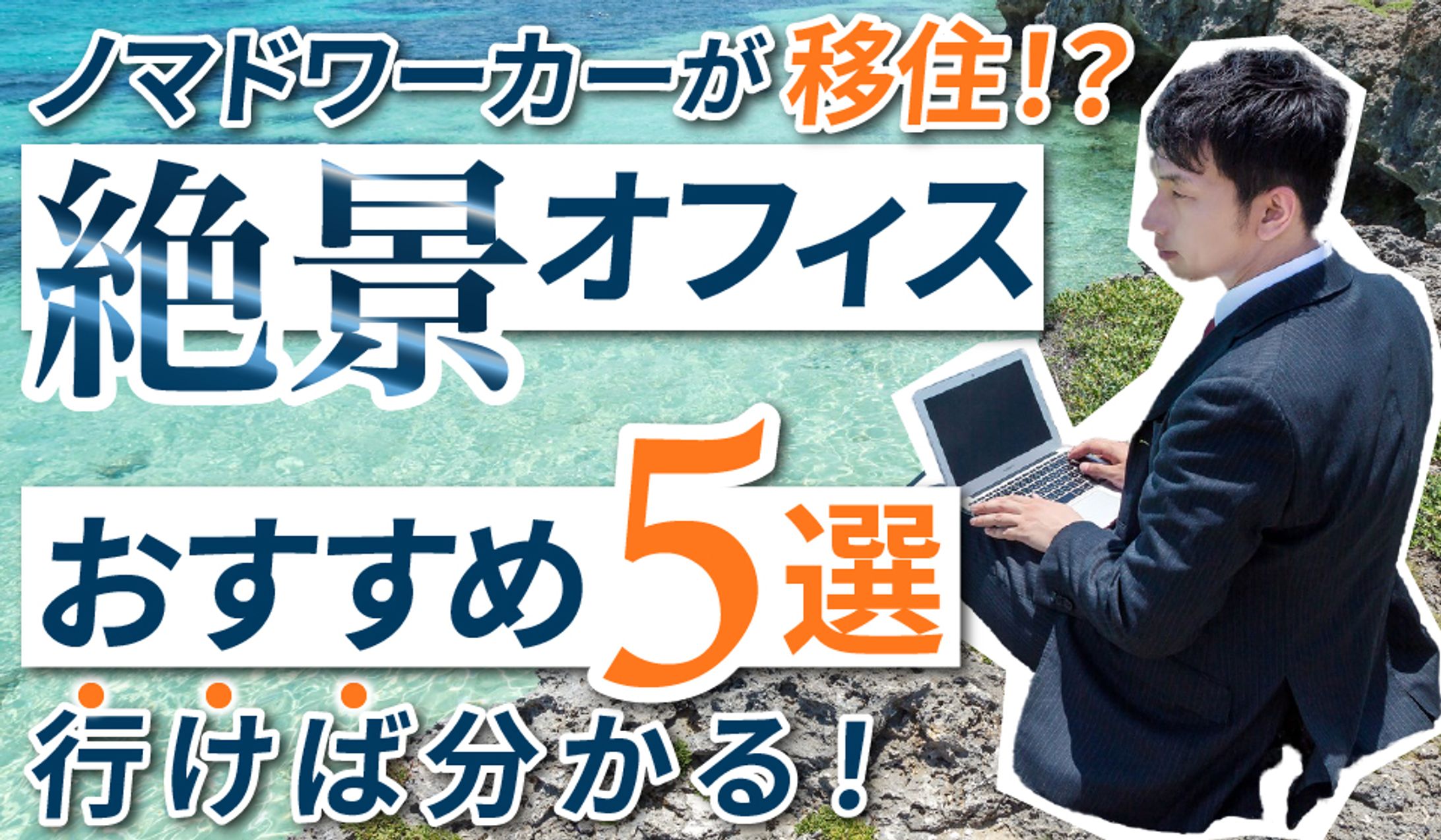 サムネイル-1
