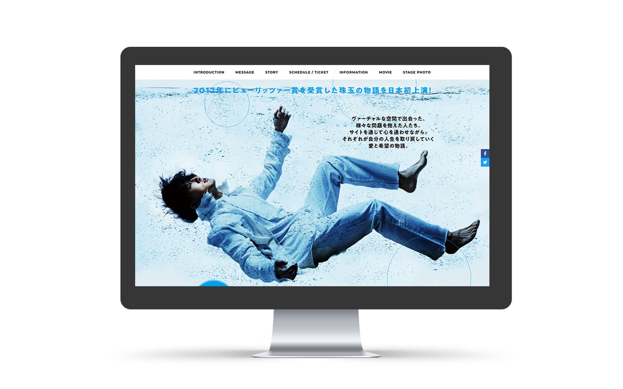 「ウォーター・バイ・ザ・スプーンフル」特設ページ-1