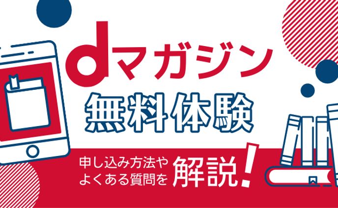 アイキャッチ｜スマート電子書籍さま
