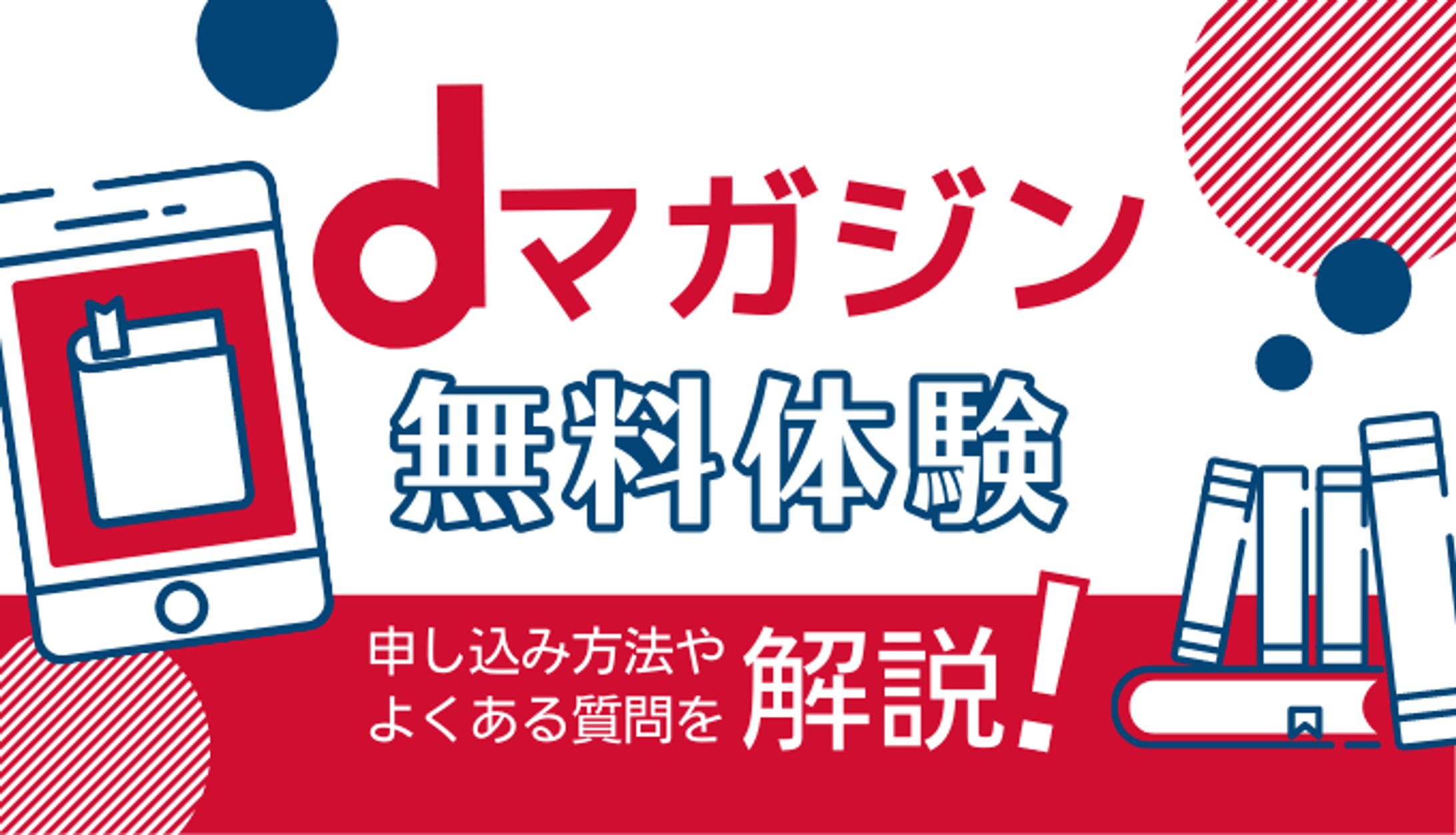 アイキャッチ｜スマート電子書籍さま-1