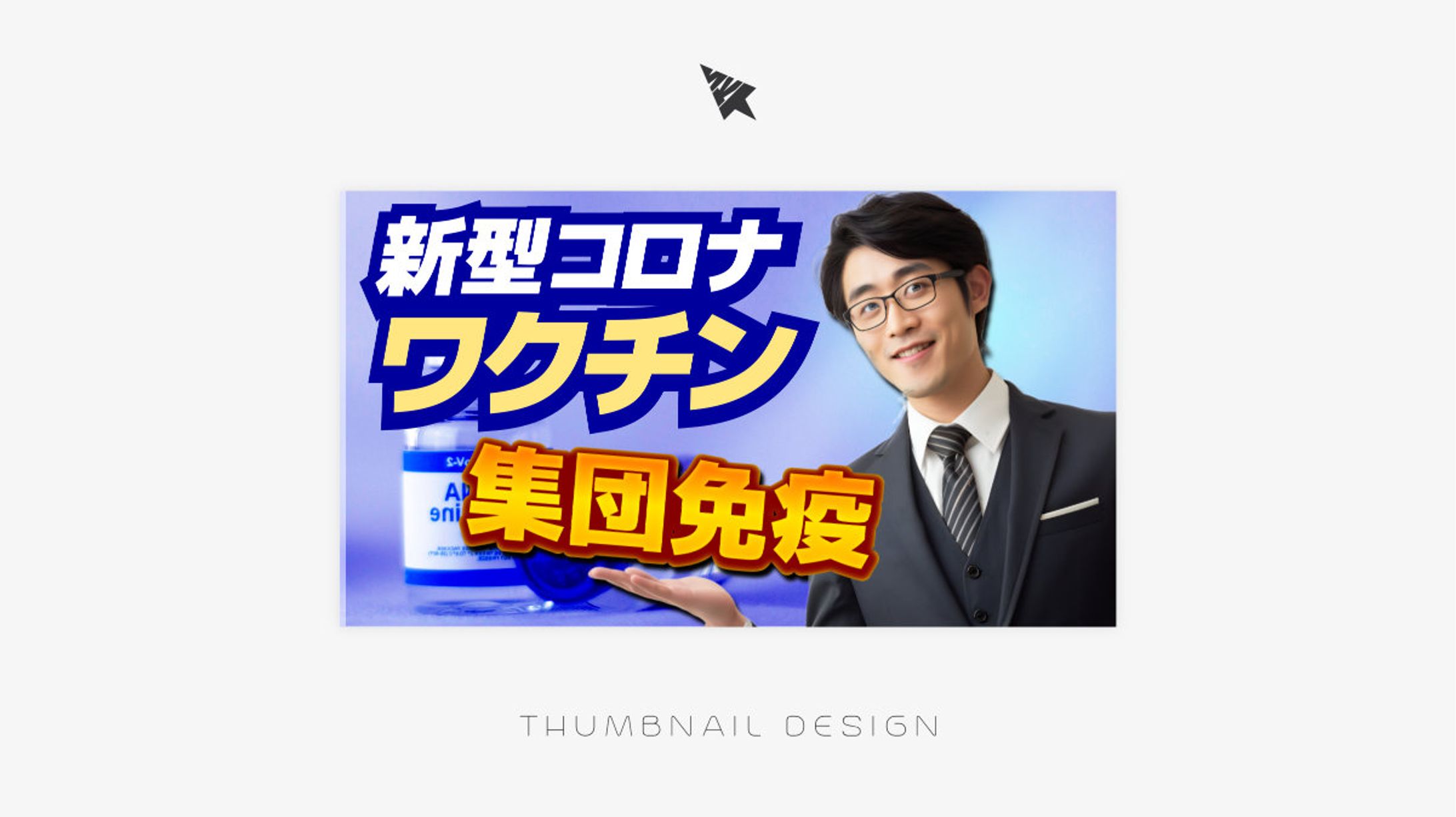 サムネイル/ビジネス系-1