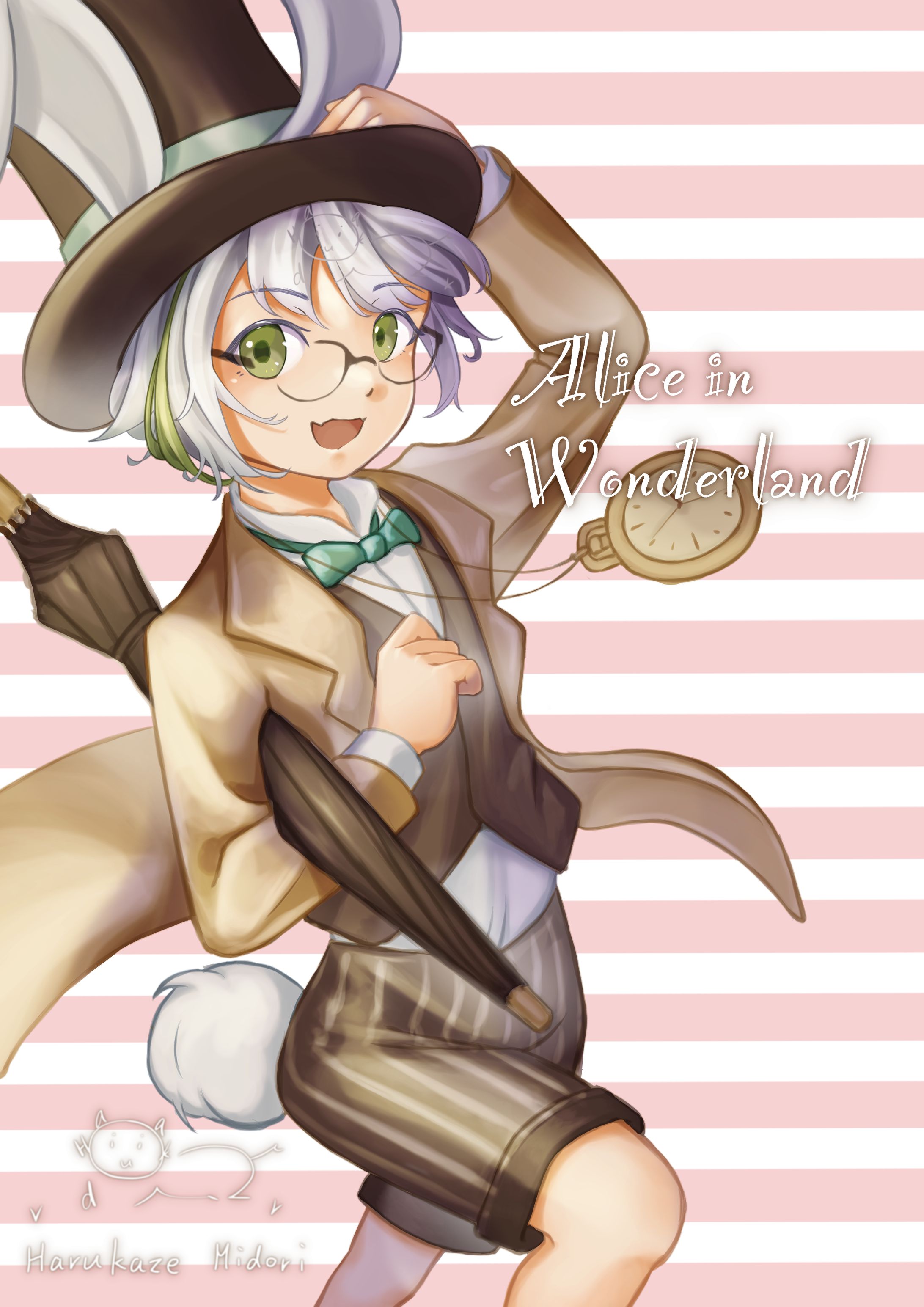 もえぎくん（アリスの白うさぎ）-1