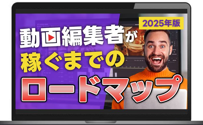 サムネイル、ai画像生成