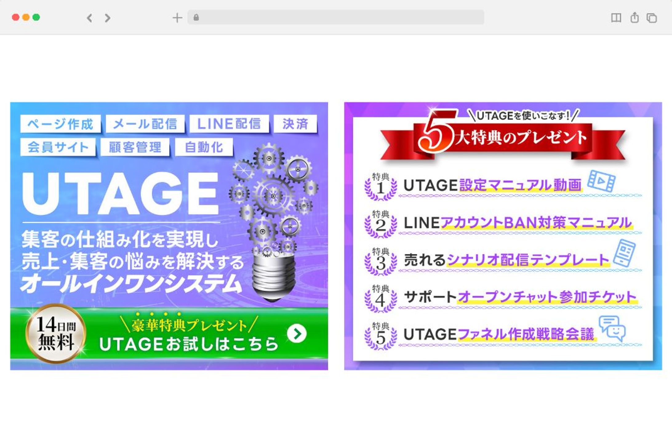 ▪️たく様▪️サムネイル/UTAGE_2025.08-1