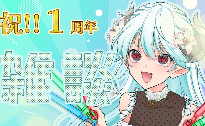 サムネイル、r18遊戲廣告