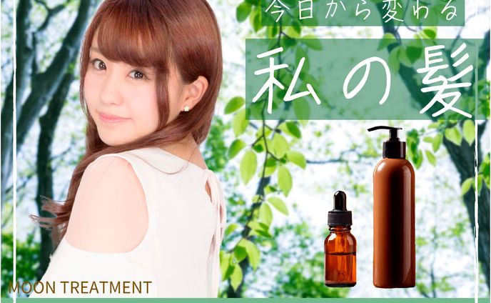 ヘアケアPRバナー（架空）