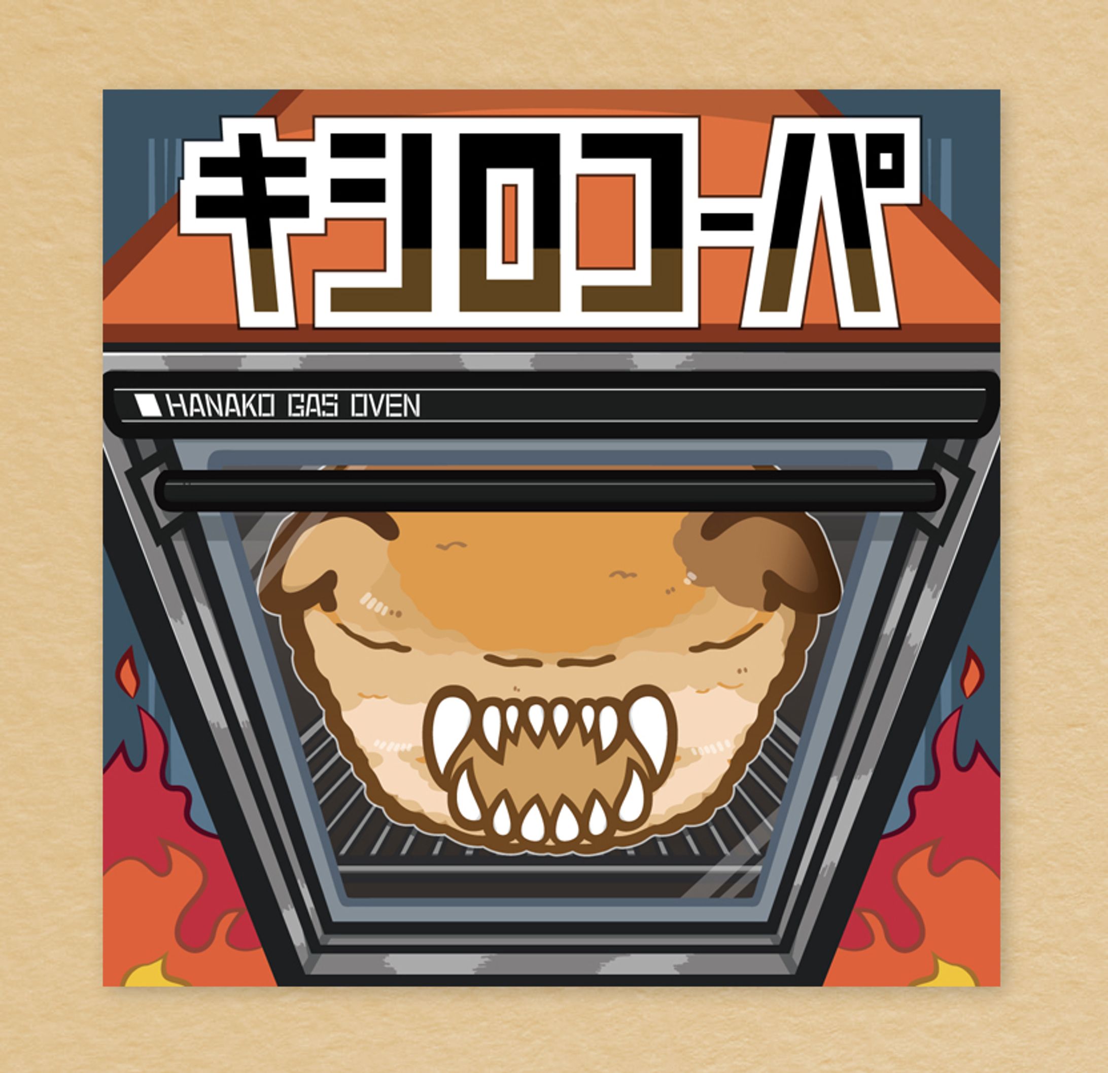 【実績】キシロコーパ様ステッカー-1