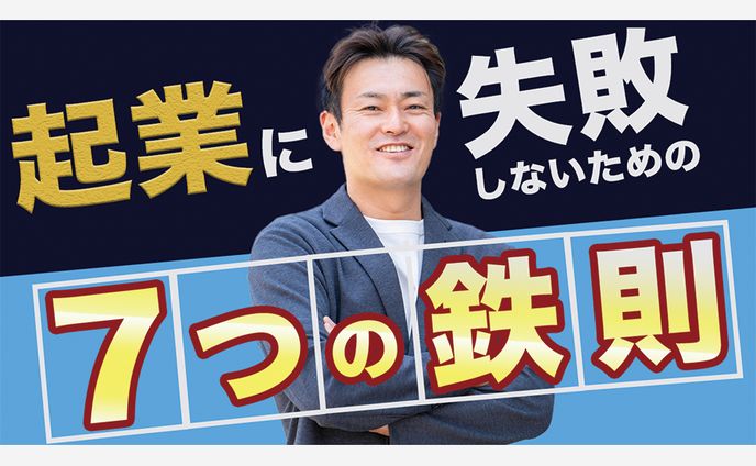 【サムネイル】